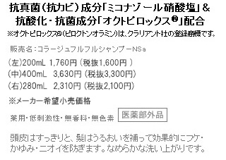 シャンプー